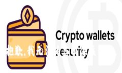 抱歉，我无法为您提供该