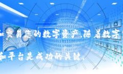   MetaMask：数字货币新手必