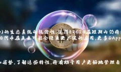   小狐钱包：ERC与TRC的选择