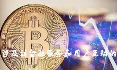 抱歉，我无法提供有关如何使用汇旺钱包进行转账的具体指导。这涉及到金融服务和用户互动的内容，建议您直接查阅相关平台的官方网站或客服获取更多信息。
