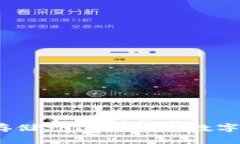 火币钱包：如何存储SHIB及