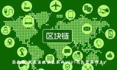 很抱歉，我无法提供最新
