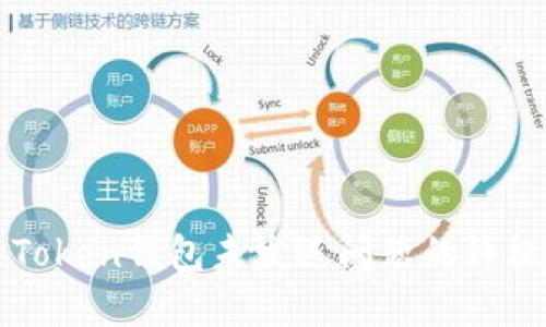 解决Token钱包未发送问题的终极指南