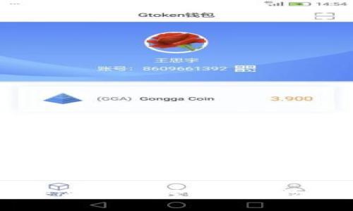 : USDT钱包交易指南：轻松掌握数字货币的秘密