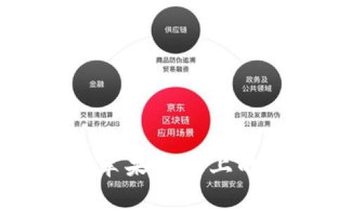 如何快速找到苹果手机上的小狐钱包应用