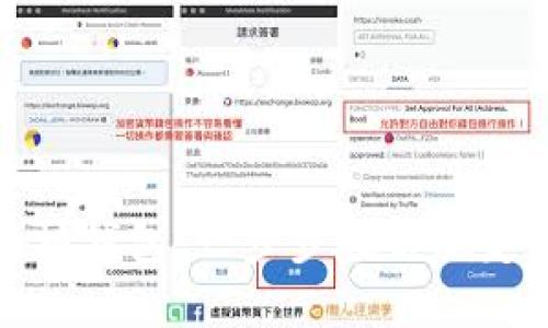 轻松导入以太坊钱包：一步步教你搞定数字资产管理