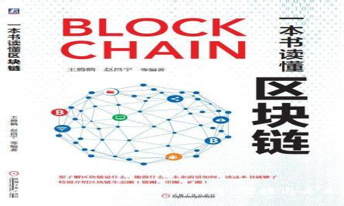 探索MetaMask钱包的交易世界：安全、便捷与未来金融的钥匙