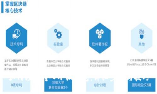 如何轻松转入小狐钱包：详细步骤与技巧