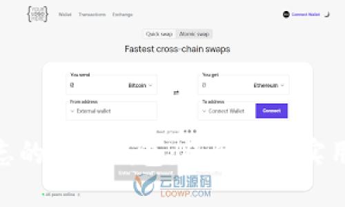 :  狐狸标志的时尚钱包：将优雅与实用完美结合 