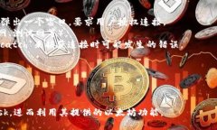 要在现代Web3应用程序中连