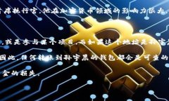 TRON（TRX）是一个基于区块