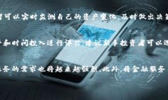 投资Token钱包：挖掘数字财