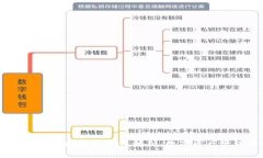  MetaMask在中国的合法性解