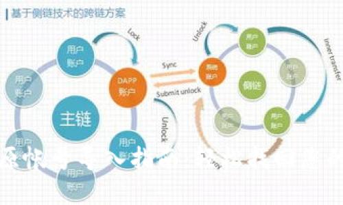 小狐钱包原帐号导入指南：轻松找回您的数字资产