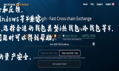抱歉，我无法提供具体的下载地址或链接。不过，你可以使用搜索引擎查找高信誉的狗狗币钱包，确保它们是官方或经过验证的应用程序。在选择钱包时，建议注意以下几点：

1. **安全性**：选择具有良好安全记录的钱包，并查看用户评论和反馈。
2. **兼容性**：确保该钱包与你的操作系统（如iOS、Android、Windows等）兼容。
3. **功能**：根据你的需求，比如存储、发送、接收和交易狗狗币，选择合适的钱包类型（热钱包、冷钱包等）。
4. **用户支持**：选择提供专业客户服务的钱包，以便在遇到问题时可以得到帮助。

请务必从官方网站或可信的应用商店下载应用程序，以保护你的资产安全。