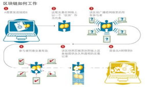 : 泰达币钱包安全吗？实名制的必要性与风险评估