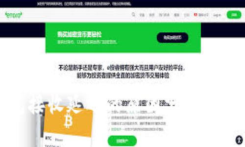 小狐钱包接收延迟的原因分析与解决方案