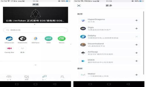 如何安全导出和备份以太坊钱包私钥：全面指南