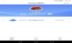 如何在苹果设备上安全安