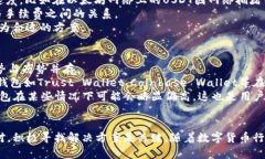 jiaotouTP钱包USDT无法到账的解决方案与操作指南