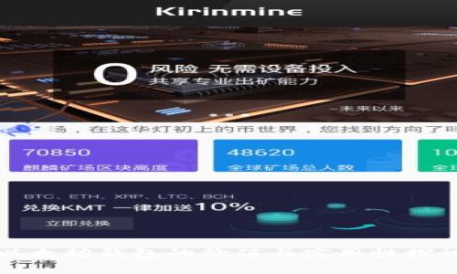 以太坊钱包的价值与实用性探讨