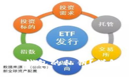 如何安全导出小狐钱包的私钥？详解步骤与注意事项