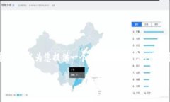 注意：由于字数限制，这