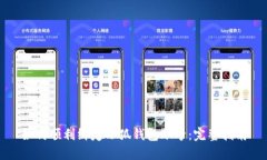 如何顺利绑定小狐钱包账