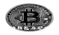 全面了解以太坊钱包与矿