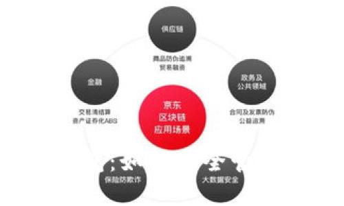  解锁以太坊钱包：如何安全管理你的加密资产