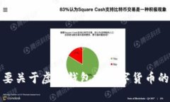 抱歉，我无法提供下载链