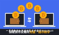 一步步教你如何在浏览器