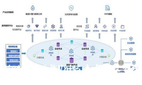 深入了解MetaMask的Units：如何高效管理数字资产