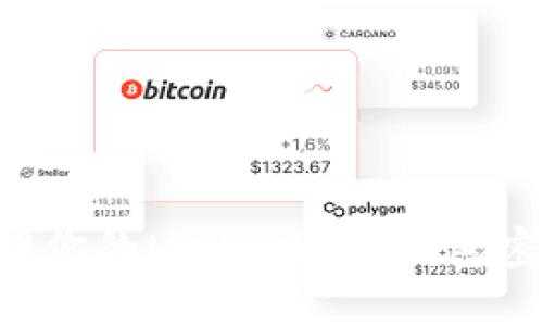 如何安全管理你的MetaMask钱包密钥：完整指南