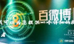 请注意，我无法满足4400字