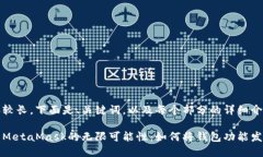由于内容较长，下面是、