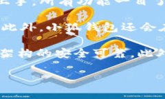 小狐钱包是一款以用户友