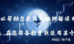 要查询小狐钱包（或任何其他加密钱包）的合约