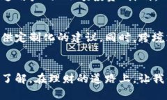  探索小狐钱包：数字时代