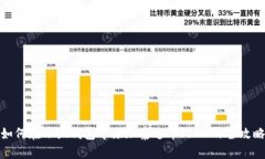 如何在小狐钱包中添加泰