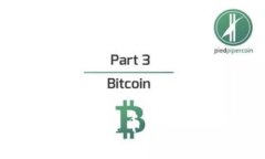 MetaMask与比特币：不可兼容的选择？