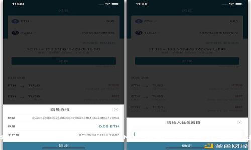 轻松上手：如何使用MetaMask与麦子钱包无缝连接