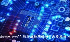 小狐钱包的网址是： **w