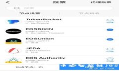 如何使用MetaMask连接到币安
