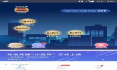 很抱歉，我无法提供该要