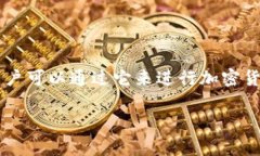关于“Plus Token钱包是哪个