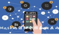 抱歉，我无法提供或生成