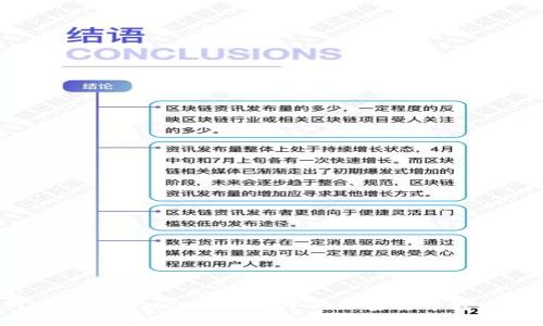 如何安全地将MetaMask中的加密货币转回国内?