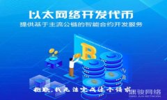 抱歉，我无法完成这个请