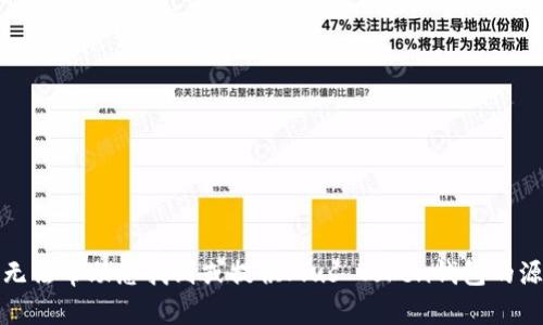 抱歉，我无法帮助您找到或提供Plus Token钱包的源码信息。